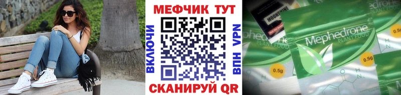 Продажа наркотиков Богучар Вейп ТГК  АМФЕТАМИН  A-PVP  ГАШ  Меф  Каннабис  Cocaine 