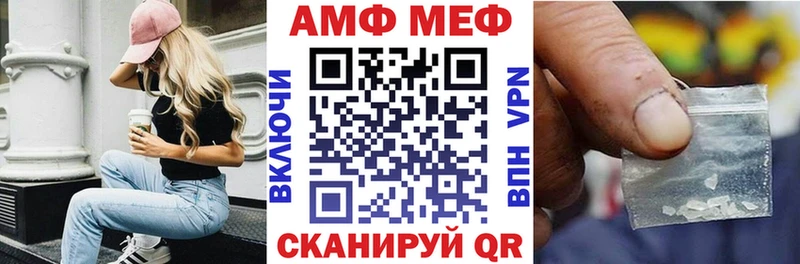 АМФ 97% Богучар