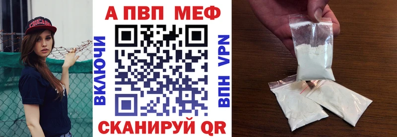 Alfa_PVP кристаллы Богучар