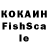 Кетамин VHQ Domik Vderevne