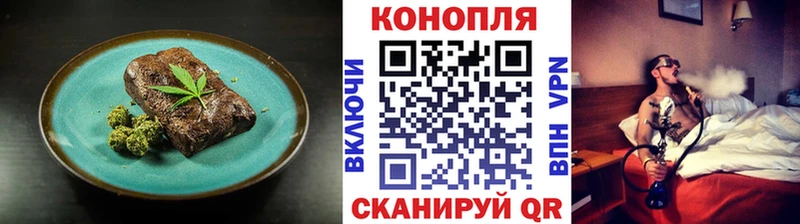 купить   Богучар  Canna-Cookies марихуана 