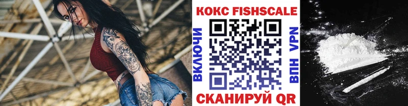 КОКАИН 98% blacksprut ССЫЛКА Богучар сколько стоит