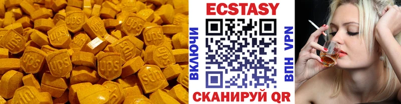 купить закладку  KRAKEN маркетплейс  Ecstasy Cube  Богучар 