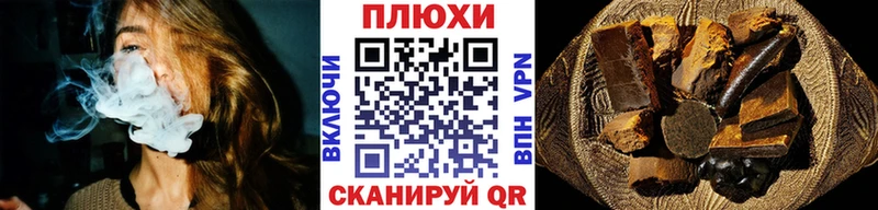 Гашиш Изолятор  закладки  Богучар 