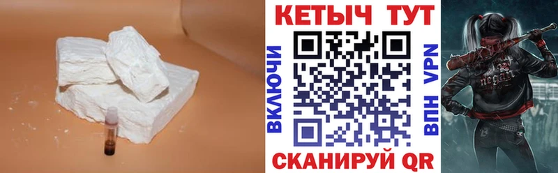 Кетамин VHQ  ОМГ ОМГ как зайти  Богучар  сколько стоит 