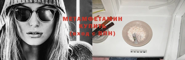 метадон Белая Калитва
