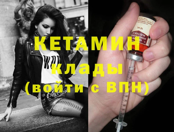 метамфетамин Дмитров