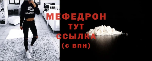 mix Пересвет