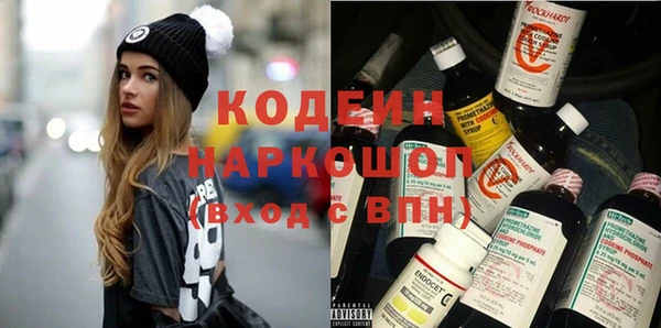 mix Пересвет
