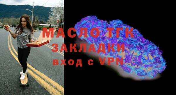 альфа пвп Бежецк