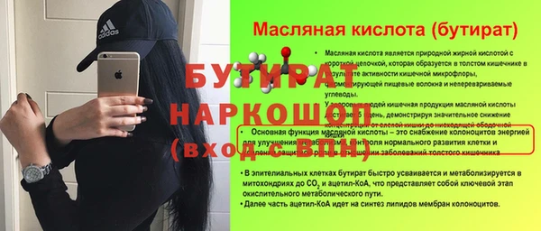 спайс Белая Холуница