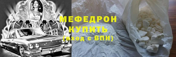 mix Пересвет