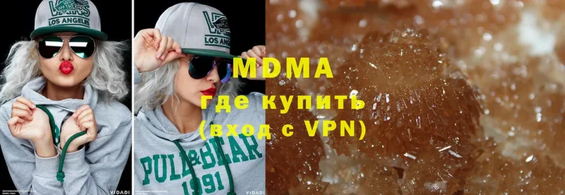 нарко площадка формула  купить наркоту  Богучар  MDMA кристаллы 