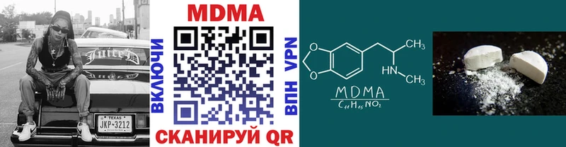 МДМА VHQ кракен как войти Богучар