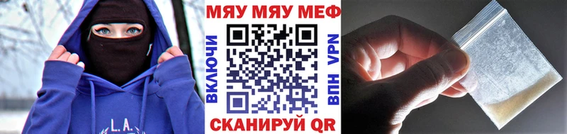 где продают   Богучар  Меф VHQ 