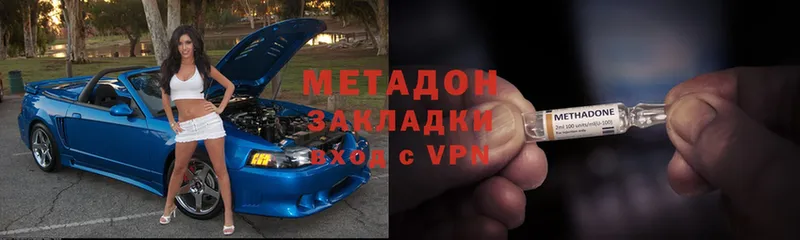 Метадон мёд  Богучар 