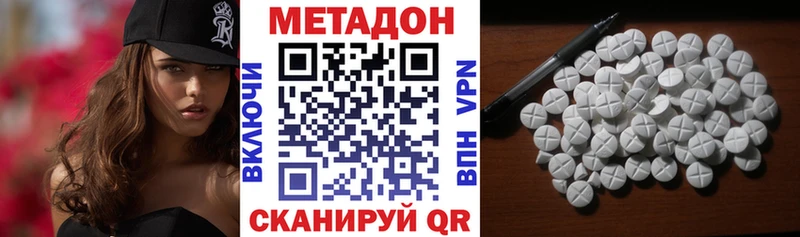 дарнет шоп mega как войти МЕТАДОН кристалл Богучар