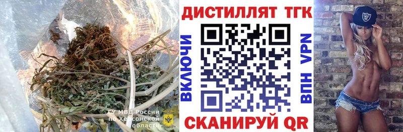 ТГК вейп  Богучар 