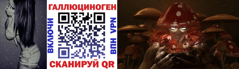 Галлюциногенные грибы ЛСД  ОМГ ОМГ вход  Богучар 
